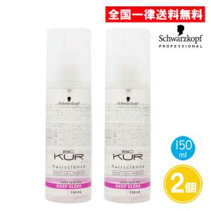 シュワルツコフ BCクア ディープスリーク 150ml 2個セット 洗い流さないヘアトリートメント