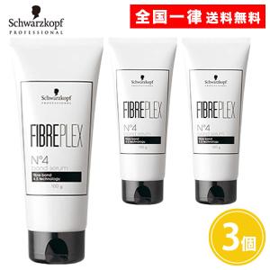 シュワルツコフ ファイバープレックス no4 ボンドセラム 100g 3個 洗い流さないヘアトリートメント