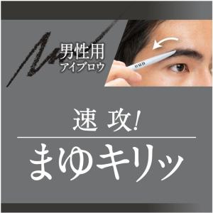 ウーノ バランスクリエイター f アイブロウペ...の詳細画像2