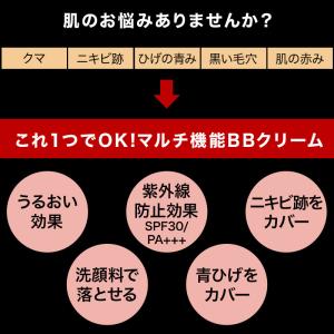 【選べる種類】UNO ウーノ フェイスカラーク...の詳細画像1