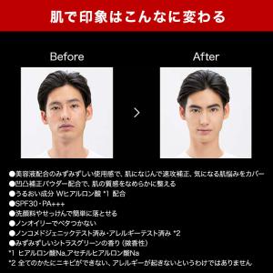 【選べる種類】UNO ウーノ フェイスカラーク...の詳細画像3