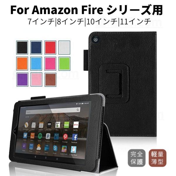 フィルムおまけ 2024モデル Amazon Fire Max 11インチ Fire HD 10イン...