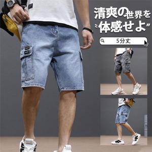 ハーフパンツ メンズ デニム 短パン ショートパンツ メンズ
