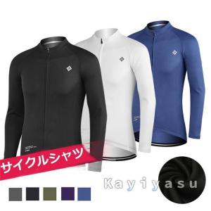 サイクルウエア サイクルジャージ トップス サイクル用品 自転車ウエア 長袖 Ｔシャツ 上着 サイクリング 春夏秋 バイク メンズ 前開き 吸汗速乾｜as-stores