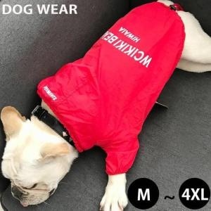 ドッグレインコート犬用雨具カッパパーカー犬服犬の服ドッグウェアフード付き小型犬中型犬大型犬ペット用散歩さんぽ雨の日ネコポ｜as-stores