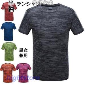 ランニングシャツ男女兼用ヨガマラソンジム半袖Tシャツランニングウェアシンプル吸湿速乾ランシャツ春夏