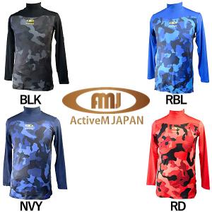 ActiveM（アクティブーム） アンダーシャツ 半袖 丸首 ライトフィット