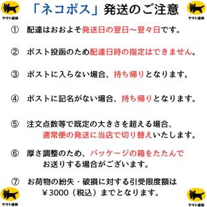 <ネコポス発送 送料無料> andro(アンド...の詳細画像3