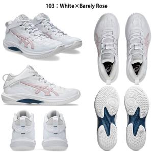 asics(アシックス) 1063A096 バ...の詳細画像3