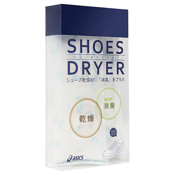 asics（アシックス）　3033B330  100　マルチSP  メンテナンス用品  シューズドラ...