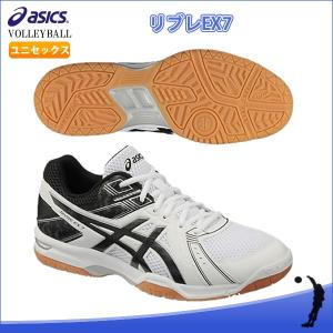 asics（アシックス）　TVR482　0190　バレーボール　シューズ　リブレEX7　17SS