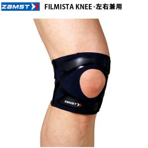 ＜ネコポス発送 送料無料＞ ザムスト（ZAMST）　372201〜372204  膝用サポーター　FILMISTA KNEE フィルミスタ ニー 左右兼用  26SS｜アンドウスポーツ