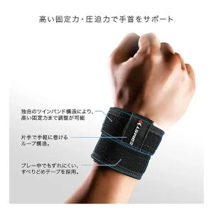 <ネコポス発送 送料無料> ザムスト(ZAMS...の詳細画像1