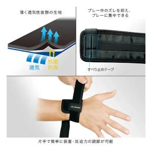 <ネコポス発送 送料無料> ザムスト(ZAMS...の詳細画像2