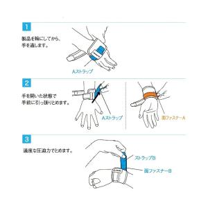 <ネコポス発送 送料無料> ザムスト(ZAMS...の詳細画像3