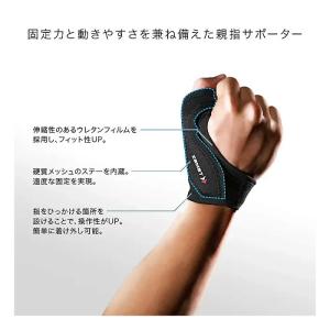 <ネコポス発送 送料無料> ザムスト(ZAMS...の詳細画像1