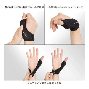 <ネコポス発送 送料無料> ザムスト(ZAMS...の詳細画像2