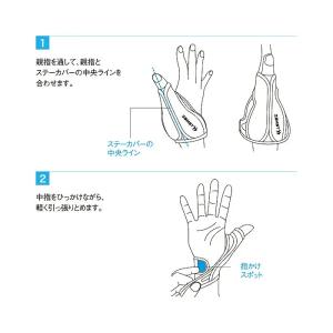 <ネコポス発送 送料無料> ザムスト(ZAMS...の詳細画像3