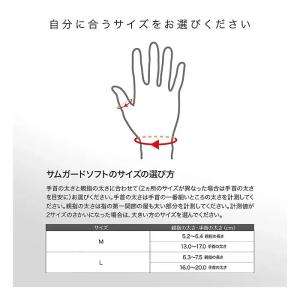 <ネコポス発送 送料無料> ザムスト(ZAMS...の詳細画像4