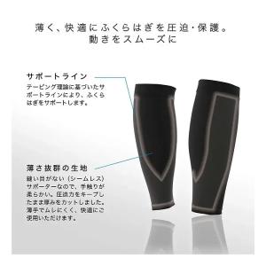<ネコポス発送 送料無料> ザムスト(ZAMS...の詳細画像1