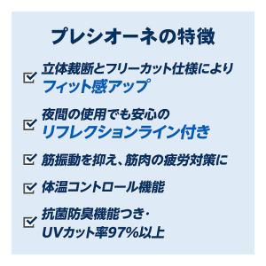 <ネコポス発送 送料無料> ザムスト(ZAMS...の詳細画像1