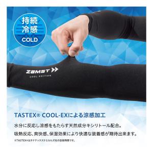 <ネコポス発送 送料無料> ザムスト(ZAMS...の詳細画像1