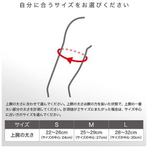 <ネコポス発送 送料無料> ザムスト(ZAMS...の詳細画像4