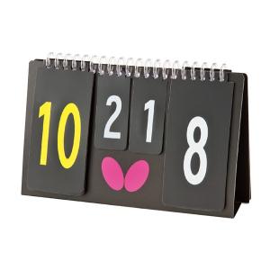 バタフライ（Butterfly）　ミニカウンターIII　75700　卓球　15SS