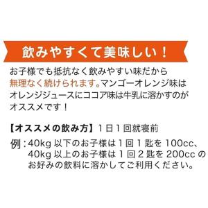 NOBITA(ノビタ) FD0002 プロテイ...の詳細画像4