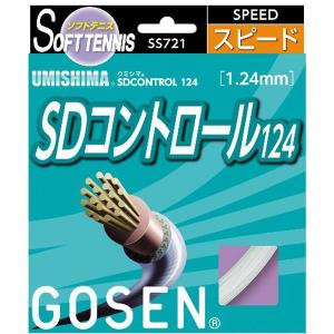 GOSEN（ゴーセン）　ウミシマSDコントロール124ホワイト　SS721W　テニス　ガット　13SS｜as-y