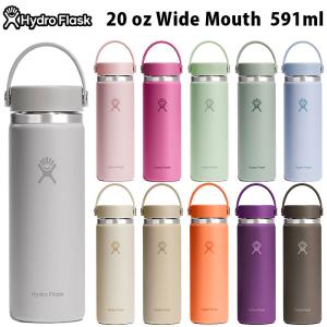 HYDRO FLASK（ハイドロフラスク） 日本限定品 20 oz Wide Mouth限定