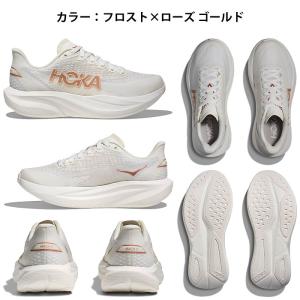 HOKA(ホカ) 1171938 ランニングシ...の詳細画像1