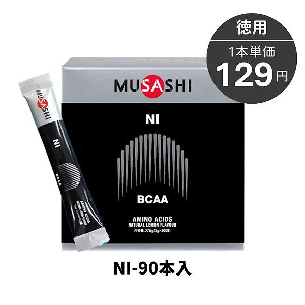 MUSASHI（ムサシ）  10036  マルチSP  サプリメント  リカバリーサポート  NI ...