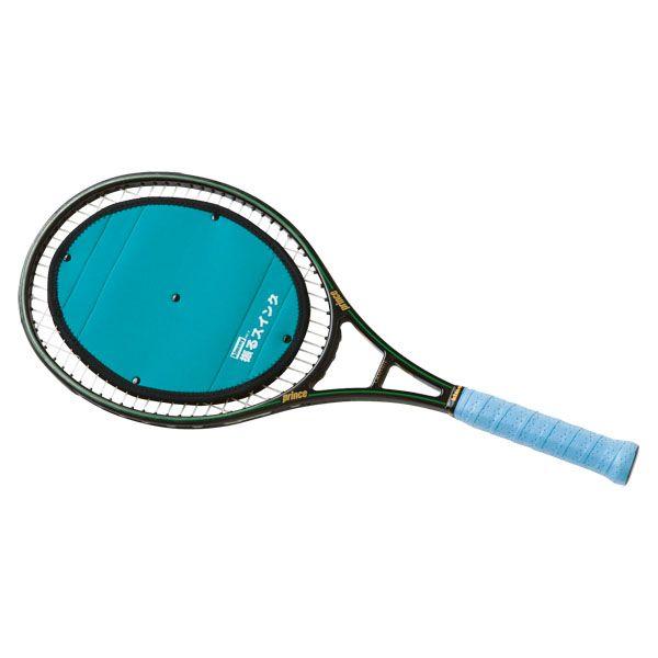 Kimony（キモニー）　KST360　テニス　トレーニング用品　振るスイング　14FW