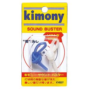Kimony（キモニー）　サウンドバスター　KVI207　BL（ブルー）テニス　アクセサリー　13SS