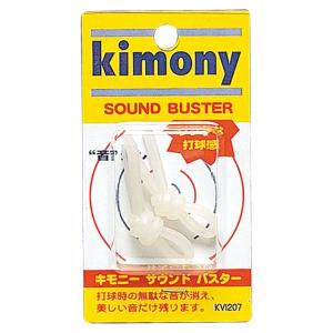 Kimony（キモニー）　サウンドバスター　KVI207　CL（クリア）テニス　アクセサリー　13SS