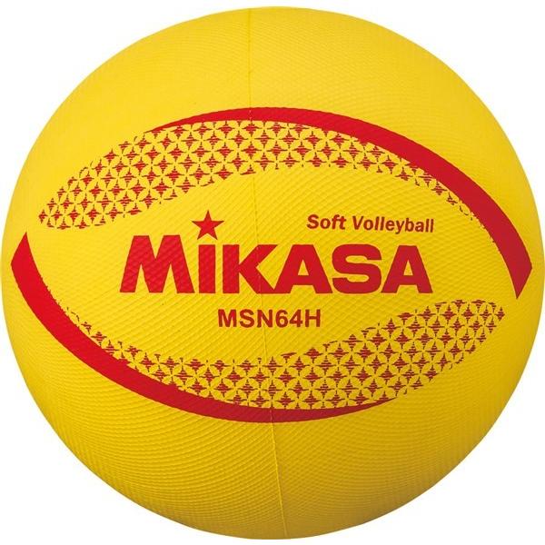 ミカサ（MIKASA）　MSN64H　カラーソフトバレーボール H　19SS