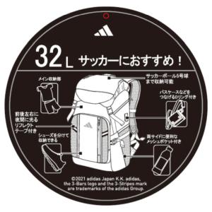 adidas(アディダス) ADP45BK サ...の詳細画像4