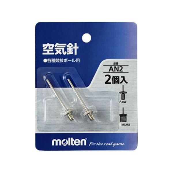 モルテン（Molten）　AN2  空気針  2本入り  20FW