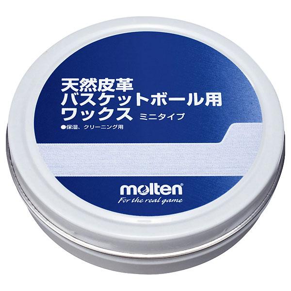 モルテン（Molten）　BC0012 バスケットボール 天然皮革バスケットボール用 ワックス ミニ...