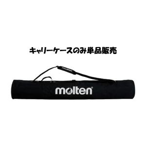 MIKASA（ミカサ） 20%OFF MIKASA バレーボール バレー用ラインズマン