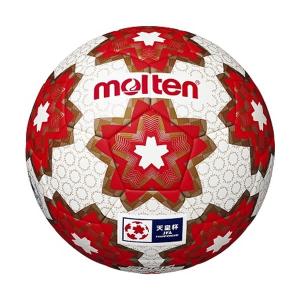 molten（モルテン） F5E5000W サッカー ボール 皇后杯 試合球 5号球