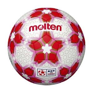 molten（モルテン） F5E5000H サッカー ボール 天皇杯 試合球 5号球