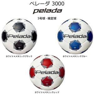 MIKASA（ミカサ） FT551D BLBS サッカー ボール 国際公認球/検定球