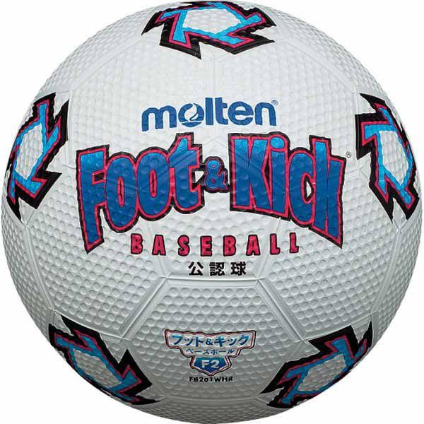 モルテン（Molten）　フット＆キックベースボール 白　FB201WHR　ボール　13SS