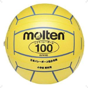 molten（モルテン） BF0033 バレーボール 折りたたみ式平型ボールカゴ