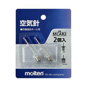 モルテン（Molten）　MCAR2 空気針 2本入り 20FW