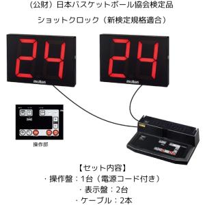 molten モルテン フロアスタンド 高 ショットクロックUS0020専用 molten モルテン フロアスタンド 高 ショットクロックUS0020専用