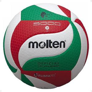 MIKASA（ミカサ） バレーボール 検定球4号 黄 青 MVA400 クリスマス