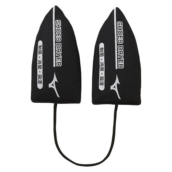 ミズノ（MIZUNO）　P1GZ201809　サッカー  シューケア用品　シューズドライヤー(抗菌防...